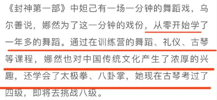 弹力带篮球训练动作要领_0